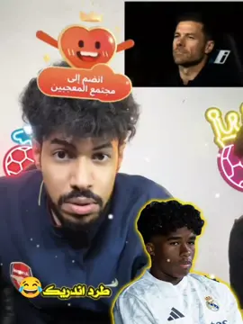 مبارتين ماراح يلعب حرامات😅#فودي#بيس_موبايل2021 #مشاهدات#مالي_خلق_احط_هاشتاقات#شعب_الصيني_ماله_حل😂😂 