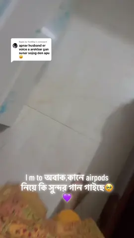 Replying to @TonMoy #foryou #foryourpage #viral #tiktokviral #trending 