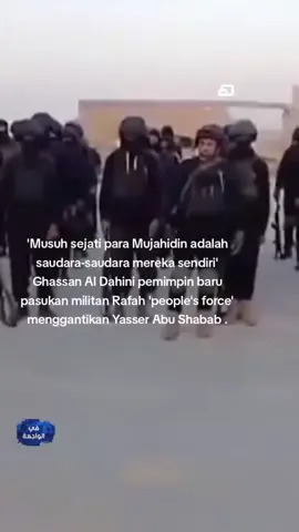 FREE PALESTINE 🇵🇸