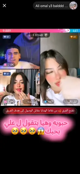 @Ali omal y3 balddd 😍👽. @حــبــُوبـه( حبيبت نفسها)🤍🦄. #foryou #اكسبلور #تريند #الشعب_الصيني_ماله_حل😂😂 