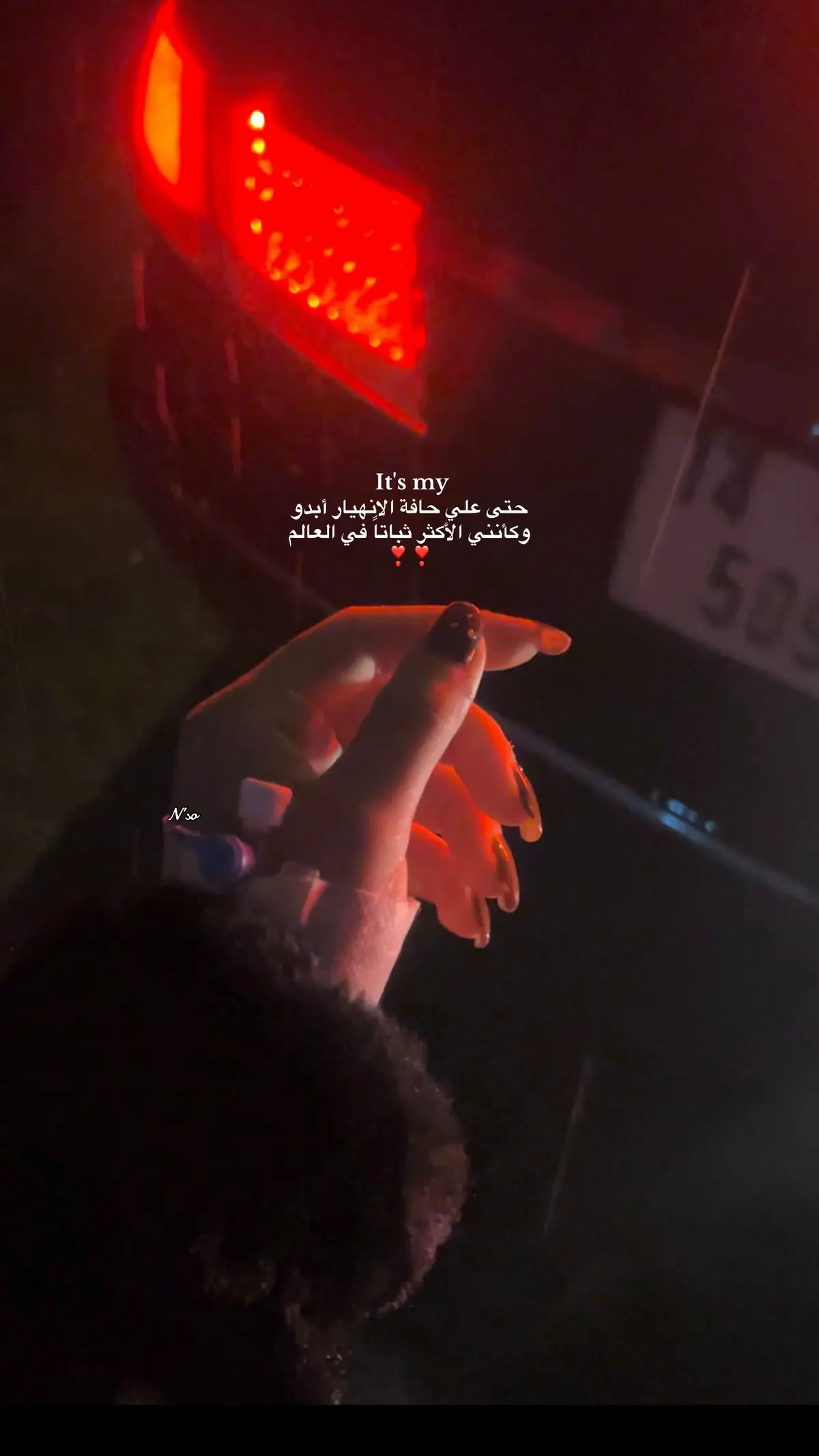 #البيضاء_الجبل_الاخضر🖤