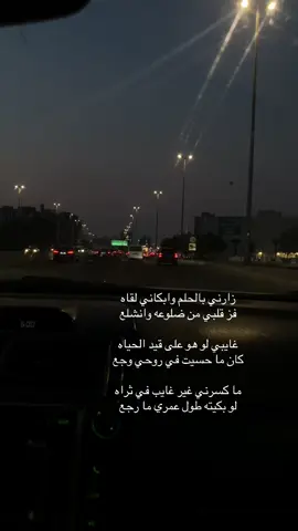 كان فقيدي جميل للحد الذي جعل الأرض عاجزه عن حمله فخبأته داخلها..#فقيدي #اشتقتلك #fyp #foryou #viral 