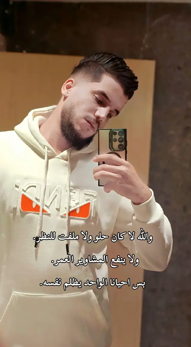 #phototrend #foryou #ترند_صور #fyp #foryoupage 