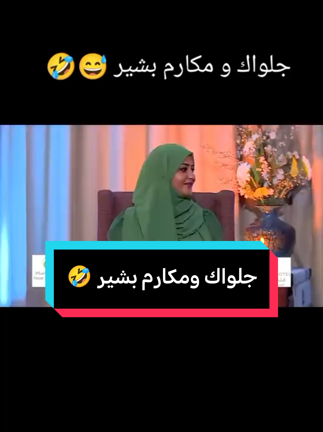 #جلواك #دراما_سودانية #مليون_مشاهدة #متاعب #دراما_سودانية 