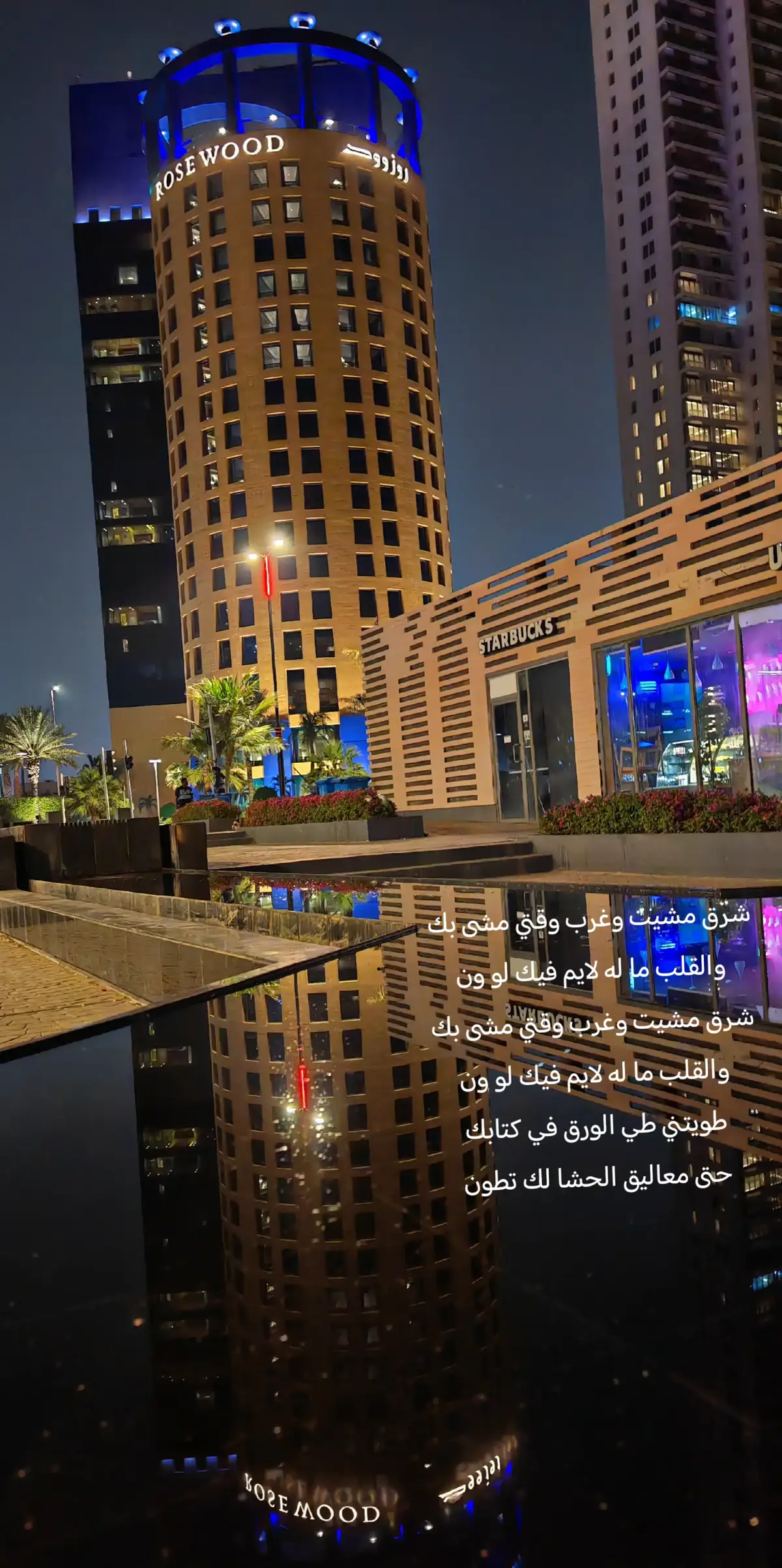 #foryoupage #محمد_عبده #الكرونيش_جده 