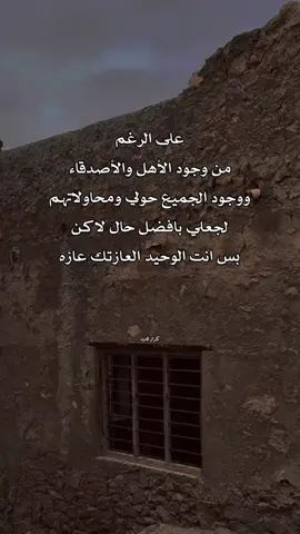 دوس ع شاشه مرتين#اكسبلور #كرارمجيد 