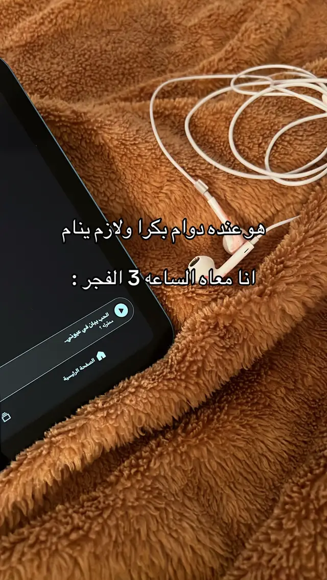 #الشعب_الصيني_ماله_حل😂😂 #fouryoupa #fyp 