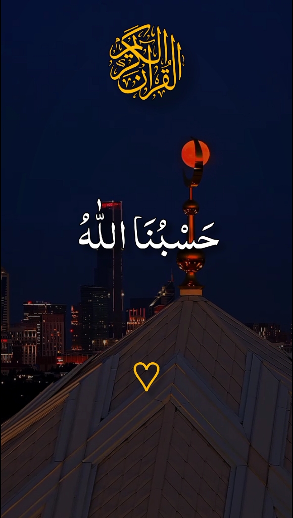 #ماشاءاللّٰه_سبحان_اللّٰه_💖 #بیشک_اللہ_پاک_کی_زات_ہر_چیز_پر_قادر_ہے #سبحان_الله_الحمدلله_لااله_الا_الله #قران_كريم #القران_الكريم #راحة_نفسيه #foryoupage❤️❤️ #for @TikTok @TikTok UK @⋆.˚✮♡𝐇𝗼𝗹𝘆♡𝐐𝘂𝗿𝗮𝗻♡✮˚.⋆ @꧁𝗛𝗼𝗹𝘆༺ قرآن꧂ @🌹🎧 اَلۡحَمۡدُ لِلّٰہِ🎧🌹 @🌹🎧❣️🕋اِقۡرَاۡ 🕋❣️🎧🌹 