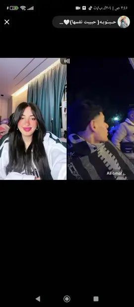 @حــبــُوبـه( حبيبت نفسها)🤍🦄. @Ali omal y3 balddd 😍👽. 