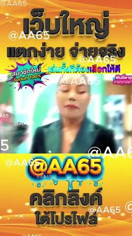 สล็อตตรงมาแรงที่สุดในปี 2025 ⭐ PG SLOT เกมใหม่ล่าสุด อัพเดททุกวัน เล่นง่ายแตกดีโบนัสจ่ายจริงทุกยูส เว็บแท้ 100% การันตีความน่าเชื่อถือระบบไม่มีบันทึกยูส! ⭐ยูสใหม่แตกหนักเว็บใหม่มาแรงอันดับ 1 ⭐รวมเกม PG ช่องแตกง่าย ๆ เว็บเดียว ⭐ฝากถอนออโต้ถอนได้จริงหรือทำเทิร์น ⭐เว็บสล็อตใหญ่ที่สุดในไทยรองรับมือถือทุกระบบ ⭐ระบบยังคงเล่นได้อย่างต่อเนื่องสามารถถอนเล่นได้ 24 ชม. สล็อตยูสใหม่โอกาสแตก 98% สำหรับผู้เล่นทั้งที่ต้องการสายปั่นมือโปร เบทต่ำแต่อัตราสูงสุดแตกในเวลาเว็ปตรงมาแรง#สลอตเวบเกมเวบใหม่ยูสใหม่แตกหนัก⭐️🎯 เว็บดีๆให้คุณสใหม่เว็บใหม่มาแรงยูสใหม่2025 ล่าสุดเกมใหม่พีจีอัปเดตเว็ปเว็บไซต์บ่อยครั้งที่สุดเล่นได้ยังไงก็ให้ถอนระบบดีดีต้องที่เว็บไซต์นี้ยอดนิยมสมัครเว็บแตกดี PG SLOT เว็บแท้100% ช่องพีจี pg เว็บระบบดีสล้อเว็บเท้อันดับ1 เว็บใหม่มาเเรงยูสใหม่เเตกดีตอนนี้เว็บใหม่ยูสใหม่ใหญ่ที่สุดในไทยสล็อต1 เว็บใหม่มาแรง2025ล่าสุด ช่องพีจีเเตกดีเกมใหม่พีจีเเตกดีเว็บสล็อตออนไลน์มาเเรงที่ 1 เว็บตรวจสอบเว็บใหม่มาเเรงยูสใหม่เเตกยับเกมใหม่พีจีอัพเดตเว็ปไซต์ที่ยังคงเล่นได้ยังไงก็ให้ถอนระบบดีดีต้องที่เว็บนี้ยอดนิยม สมัครสล็อตเว็บสล็อตแตกดี PG SLOT เว็บพีจี หน้า เว็บระบบดีสล็อตยูสใหม่แตกบ่อยเกมใหม่แตกงายดีมากที่สุด pg บนเว็บแท้เว็บใหญ่ที่สุดในเว็บนอกของแท้เว็บดีๆที่แตกงายๆ2025 ช่องสล็อตพีจีใหม่ยูสใหม่โอกาส90%เว็บถอนได้จริง slot online slot ออนไลน์ที่เกมเเตกดีช่วงไหนเว็บเเต๊กง่ายได้จริงเว็บดีๆที่เนะนำแจกเว็บดีๆรวมเกมที่นี่#สลอด🚀 #กระแสมาแรง🚀#เวบมาใหม่มาแรงตอนน✔️🚀