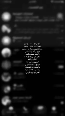 وخل جمرة حنينچ هَسةة تجويني . #اكسبلورexplore #البصرة 