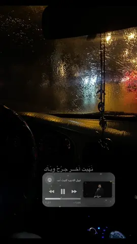 #كتبت_اسمك #نبيل_الأديب #fy #fyp #CapCut 