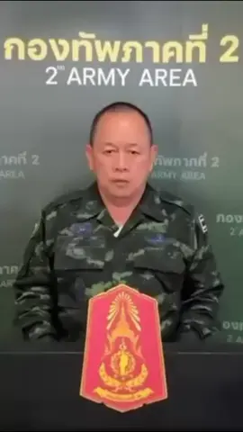 เขมร เหิม หนัก !! เล็งพิกัด สนามบินบุรีรัมย์ -รพ. ปราสาท จ.สุรินทร์ กองทัพภาค2 แถลง ทหารเขมรเปิดฉาก ยิงปืน ค. และปืนใหญ่ ใส่ทหารไทย หน้าแนว ช่องอานม้า เผย ยอด ผู้อพยพ 70% แต่มาลง ทะเบียนเข้า ศูนย์พักพิง 35,623 คน คาด ที่เหลือไปพักอาศัยอยู่บ้านญาติ เสียใจ ประชาขน เสียชีวิต1 รายจากโรคประจำตัว ขณะอพยพ #กัมพูชายิงก่อน #CambodiaOpenedFire #ส่งกำลังใจ3เหล่าทัพ #กองทัพภาคที่2