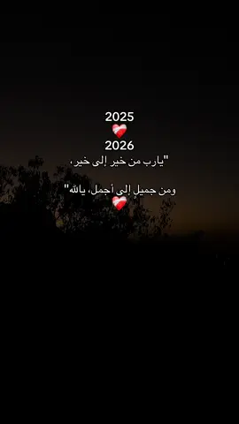 #لا_تدري_لعل_اللّه_يحدث_بعد_ذلك_أمرا #ثقه_في_الله_نجاح #alhamdulileh #fyp 