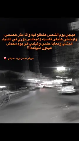 #حالات_واتس #ريبوست #حزن #الشعب_الصيني_ماله_حل😂😂 #اكسبلور 