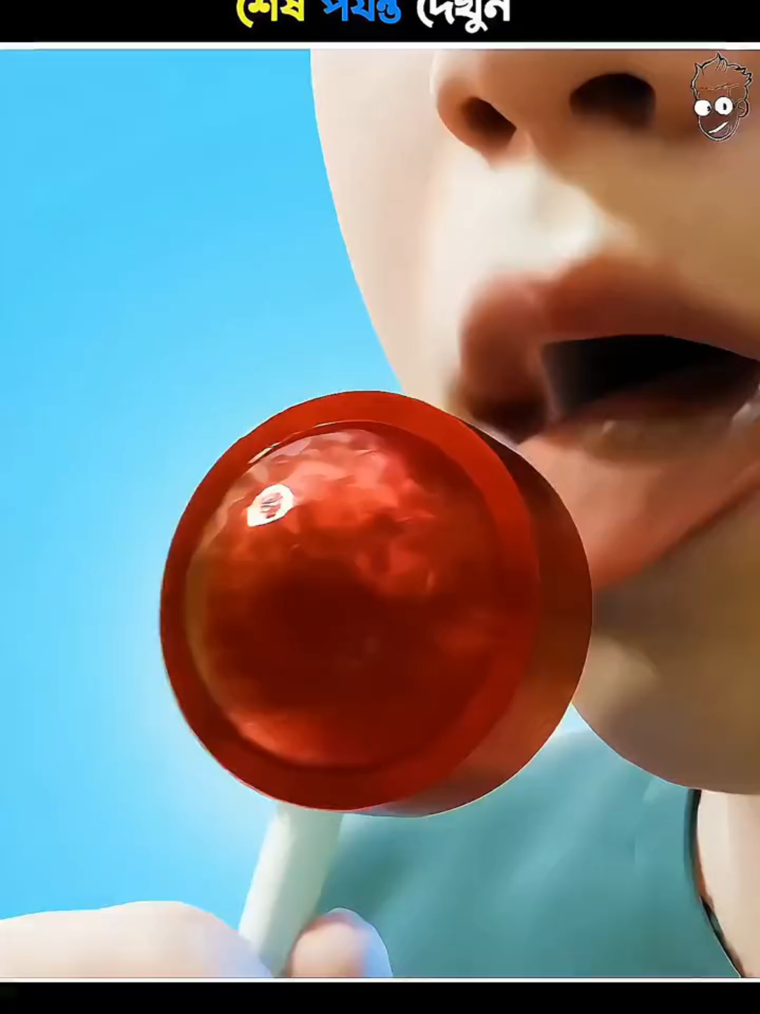 akta nolipop khate 5000000 years lagbe 🤯 #shorts #amazingfacts #tending #3dfunny