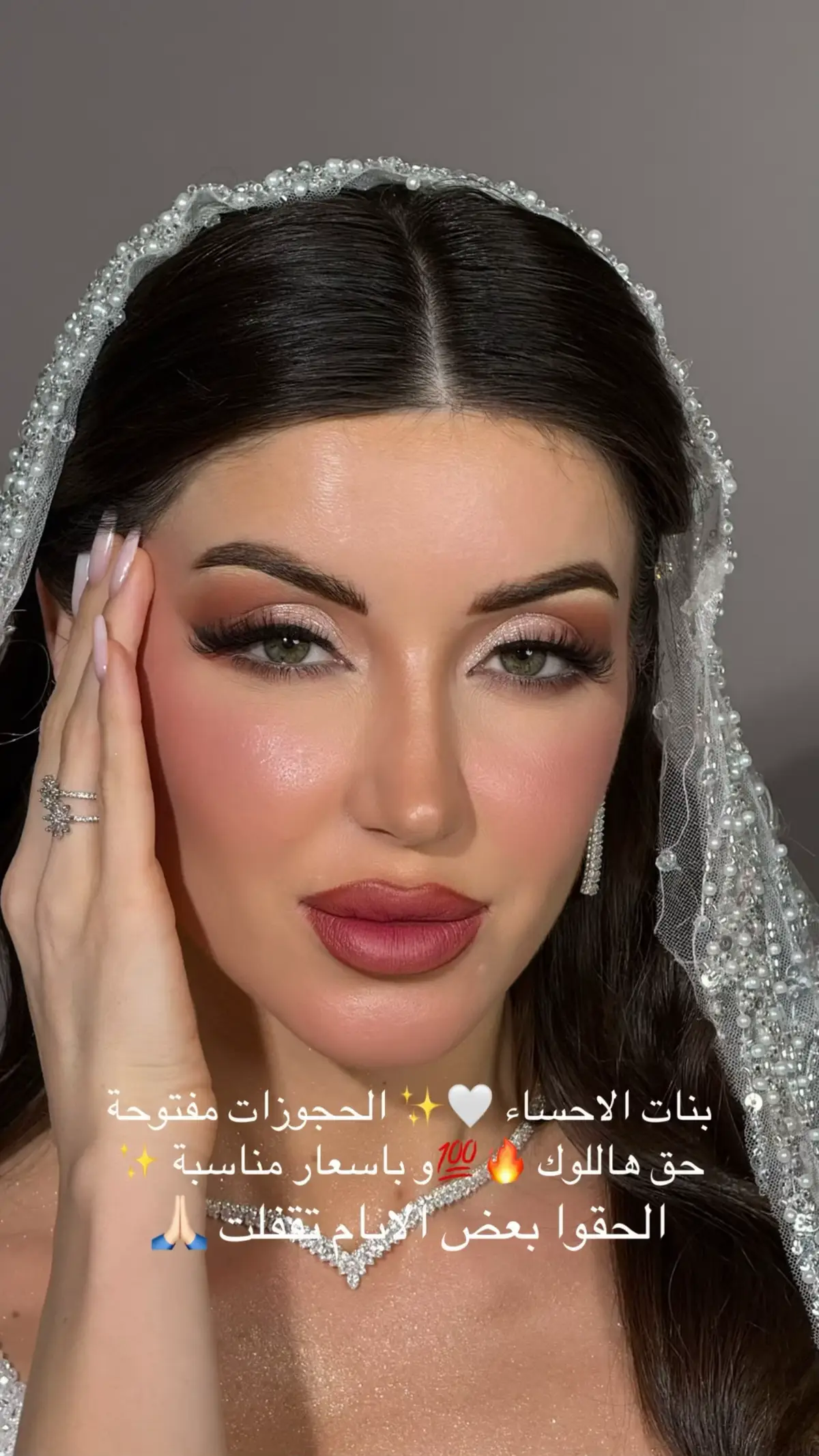 متخيلين تصوير جوال هذا 🤩😍🔥 تصوير المبدعة @زينب علي | مُصورة جوال الاحساء و الشعر بانامل المبدعة @hairstyle_fatimah #ميكب_ارتيست #ميكب #عروس #اكسبلور #الاحساء 