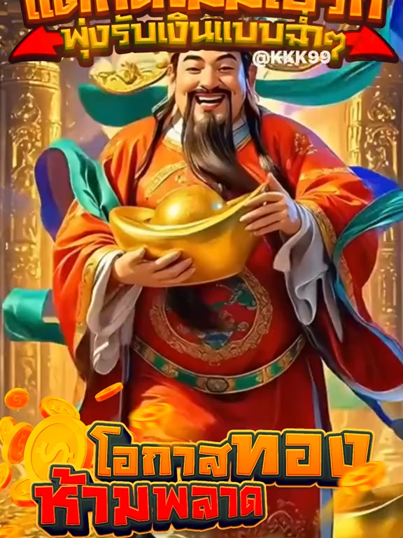 เว็บสล็อตตรงมาแรงที่สุดในปี 2025 🌟 PG SLOT เกมใหม่ล่าสุด อัปเดตทุกวัน เล่นง่าย แตกดี โบนัสจ่ายจริงทุกยูส เว็บแท้ 100% การันตีความน่าเชื่อถือ ระบบดี ไม่มีล็อกยูส! 🌟 ยูสใหม่แตกหนัก เว็บใหม่มาแรงอันดับ 1 🌟 รวมเกม PG สล็อตแตกง่ายไว้ในเว็บเดียว 🌟 ฝากถอนออโต้ ถอนได้จริง ไม่ต้องทำเทิร์น 🌟 เว็บสล็อตใหญ่ที่สุดในไทย รองรับมือถือทุกระบบ 🌟 ระบบเสถียร เล่นยังไงก็ได้ถอน เล่นได้ 24 ชม. สล็อตยูสใหม่ โอกาสแตก 98% เหมาะสำหรับทั้งผู้เล่นใหม่และสายปั่นมือโปร เริ่มต้นเบทต่ำ แต่อัตราแตกสูงสุดในตอนนี้ เว็ปตรงมาแรงในตอนนี้ #สลอตเวบเกมเว็บใหม่ยูสใหม่แตกหนัก🌟 🎯สล็อตเว็บดีๆที่แนะนำยูสใหม่ เว็บใหม่มาแรงยูสใหม่2025ล่าสุด เกมใหม่พีจีอัพเดททุกวันเว็ปไซต์ที่ได้รับความนิยมมากที่สุด เล่นได้ยังไงก็ให้ถอน ระบบดีเว็บดีต้องที่นี้ เว็บใหม่ยอดฮิต สมัครสล็อต เว็บสล็อตแตกดี PG SLOT เว็บแท้100% สล็อตพีจี pg เว็บระบบดี สล้อตเว็บเเท้อันดับ1 เว็บใหม่มาเเรงยูสใหม่เเตกดีตอนนี้ล่าสุด เว็บใหม่ยูสใหม่ เว็บใหญ่ที่สุดในไทย สล็อตติดอันดับ1 เว็บใหม่มาแรง2025ล่าสุด สล็อตพีจีเเตกดี เกมใหม่พีจีเเตกดี เว็บสล็อตออนไลน์มาเเรงติดอันดับ1 เว็บดังดัง เว็บใหม่มาเเรงยูสใหม่เเตกยับ เกมใหม่พีจีอัพเดททุกวันเว็ปไซต์ที่ได้รับความนิยมมากที่สุด เล่นได้ยังไงก็ให้ถอน ระบบดีเว็บดีต้องที่นี้ เว็บใหม่ยอดฮิต สมัครสล็อต เว็บสล็อตแตกดี PG SLOT เว็บแท้100% สล็อตพีจี pg เว็บระบบดี สล็อตยูสใหม่แตกบ่อย เกมใหม่แตกงายแตกดีมากที่สุด pgยอดนิยม เว็บแท้ เว็บใหญ่ที่สุดในไทย เว็บนอกของแท้ล่าสุด เว็บที่แตกงายๆ สล็อต2025 สล็อตพีจีใหม่ ยูสใหม่โอกาส90%เว็บถอนได้จริง slot online เวลาสล๊อตPG หาเว็บสล็อต เว็บจริงใจเกมเเตกดีช่วงไหน เว็บเเต๊กง่าย ได้จริง เว็บดีๆที่เเนะนำ แจกเว็บดีๆ รวมเกมมากมายไว้ที่นี้ที่เดียว #สลอด🚀 #ฟดดดシ🚀 #กระแสมาแรง #เวบใหมมาแรงตอนนี้✔️🚀