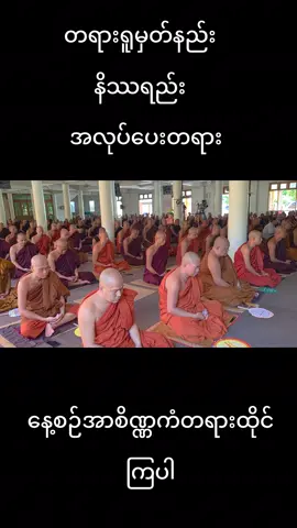 #ရန်ကုန် #CapCut #fypage #fypシ゚viral #fyppppppppppppppppppppppp 