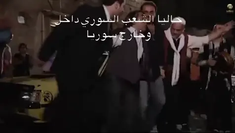 #syria #سوريه🇸🇾 #آكسبلور 