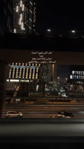 #الرياض 