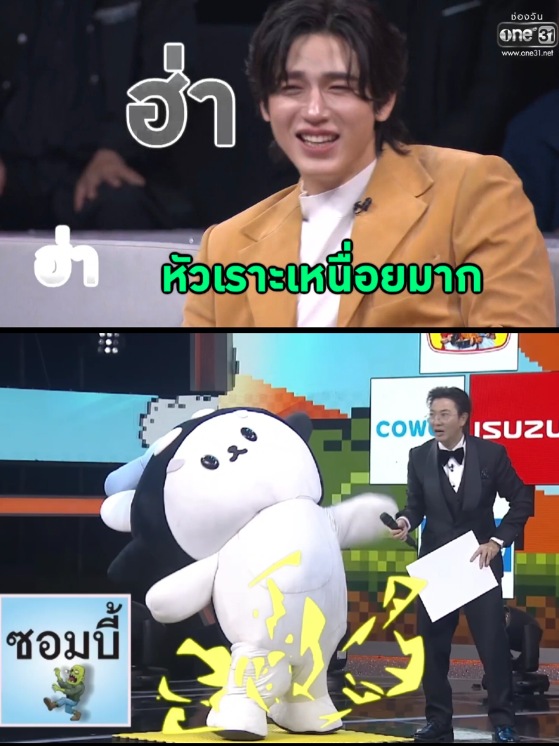 ยัยซังคนเก่งใบ้คำให้พี่ๆ ในรายกา รู้ไหมใครโสด 😍 #รู้ไหมใครโสดxNewSan #POLCASAN #TAYNEW #Newwiee #เตนิว 