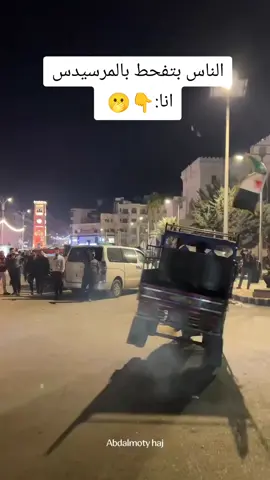 #دمشق_حلب_حمص_حماة_طرطوس_الاذقية #😍😍😍 #الشعب_الصيني_ماله_حل😂😂 