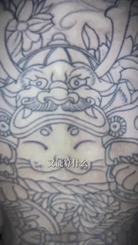 #CapCut meo than tai đội mũ samuroai.ông e theo dõi a từ lâu rùi #hinhxamnghethuat #hinhxam #hinhxamnhatco #hinhxammeothantai 