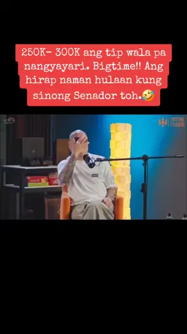 250K- 300K ang tip wala pa nangyayari. Bigtime!! Ang hirap naman hulaan kung sinong Senador toh.🤣