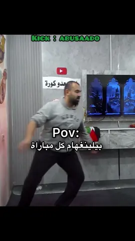 هههههههههههههههههههههههه #bellingham #realmadrid #reaction #explore #fyp 