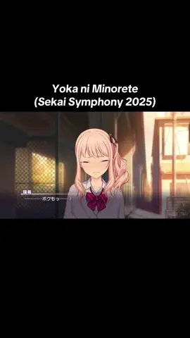 I’m not crying you are. #projectsekai #proseka #niigo #n25 #nightcordat25