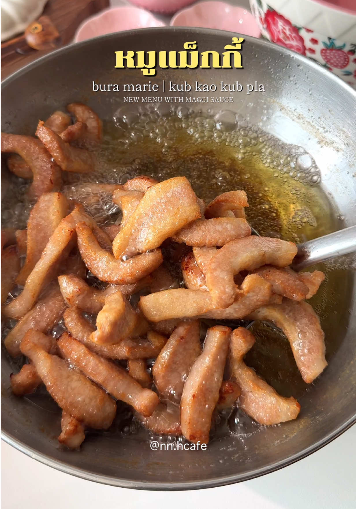 แจกสูตร หมูแม็กกี้ สูตรนี้กลิ่นหอม หมูนุ่ม แถมทำง่าย จดสูตรกันเลย 💫 #ซอสปรุงอาหารแม็กกี้ #แม็กกี้ #MaggiThailand #PartnershipwithMaggie #ห้องครัวtiktok 