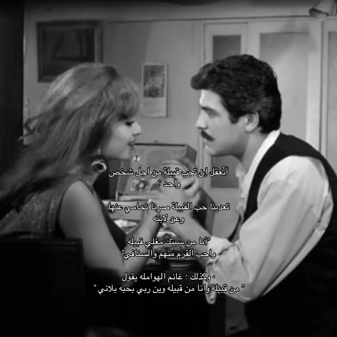 #البقوم #الهواجر #explore #tiktok #m❣️n 