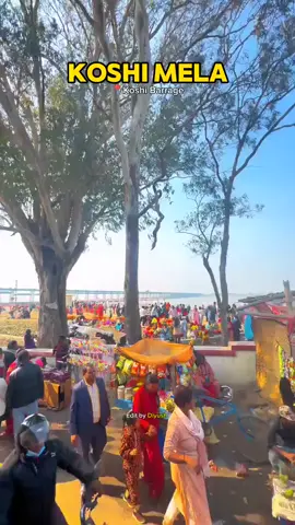 koshi barrage Mella 🌹🇳🇵🇳🇵🌹🥀🌹