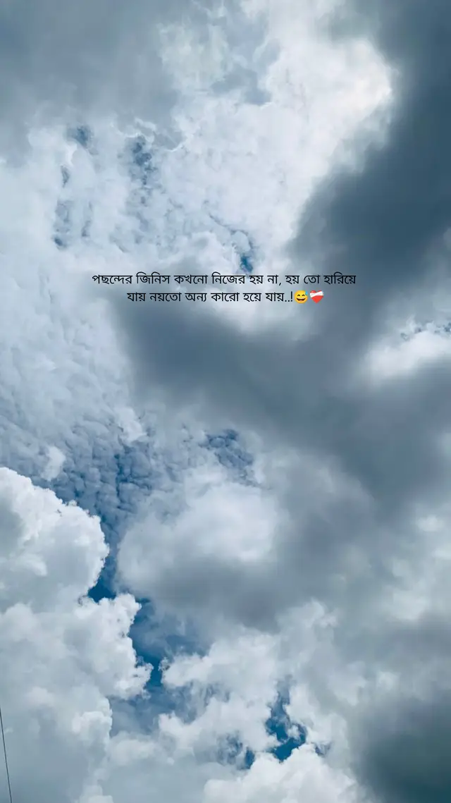 😅❤️‍🩹 /-#outfit cowok berwarna#fyp 