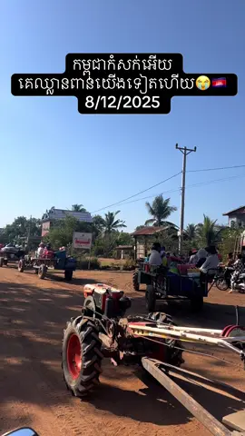 #ឧត្តរមានជ័យផ្ទះខ្ញុំ🏡❤️ #ប្រសាទតាមាន់ #ប្រសាទតាក្របី 