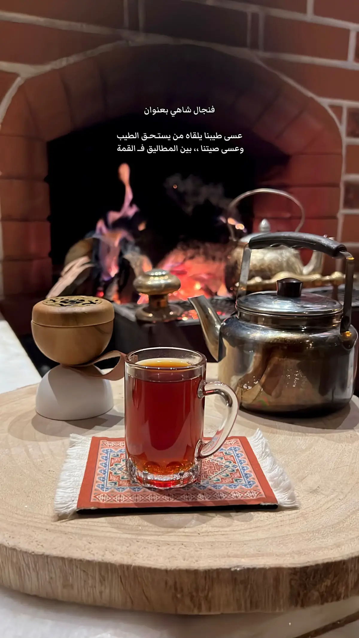 #جبراتت📮 #خواطر #اقتباسات #شاي #explore 