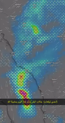 #ينبع #رابغ #مطر #امطار #المدينة_المنورة 