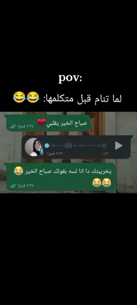 منشن😂😂😂#tito_adel #منشن #شات #تصميم_فيديوهات🎶🎤🎬 #الريتش_في_زمه_الله💔😣 