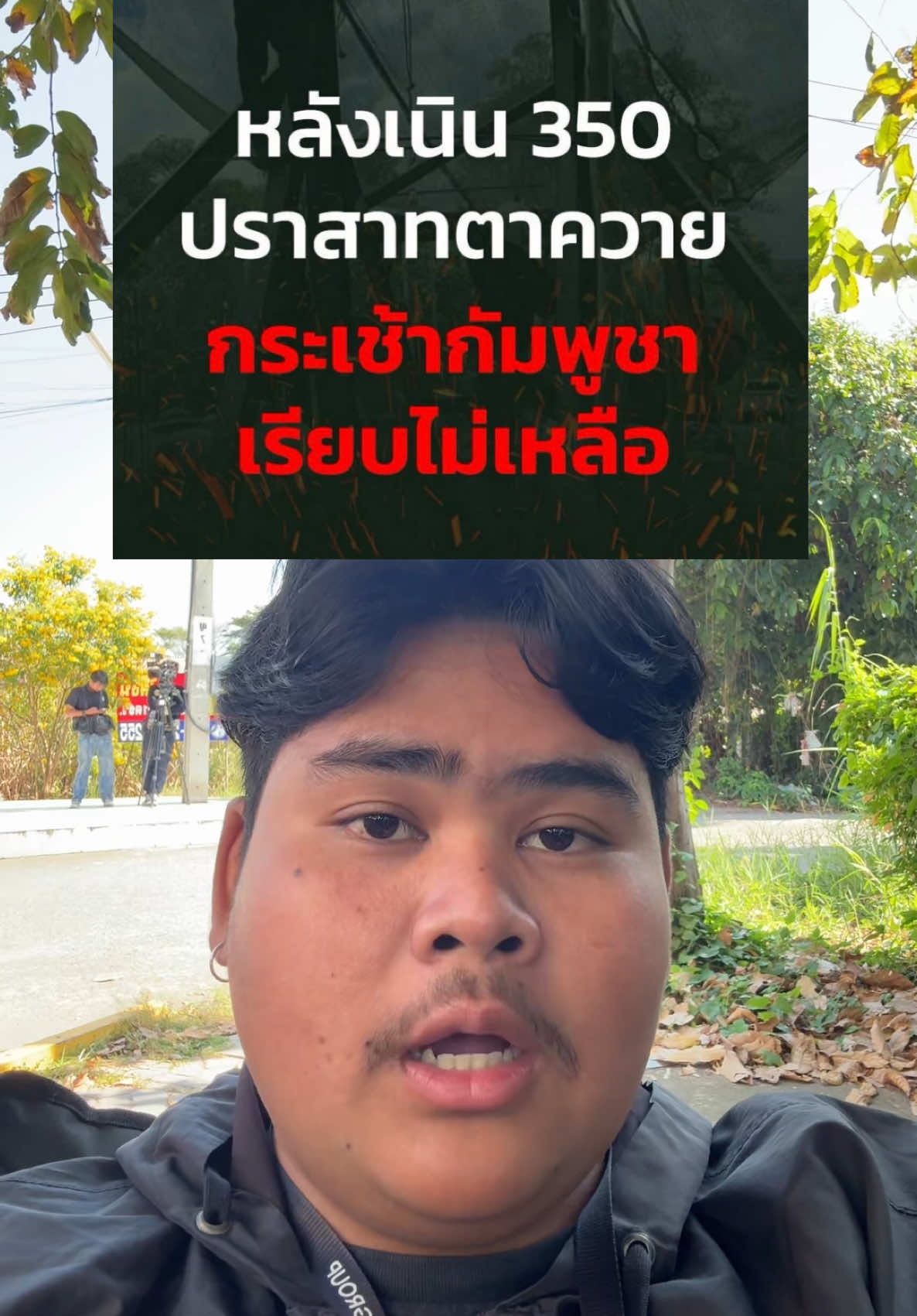 อธิปไตยแรก!! ด่วน!!! 