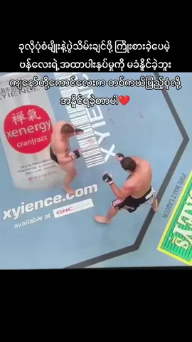 ❤🥊🥇#manchesterunited #fyp #fyppppppppppppppppppppppp 