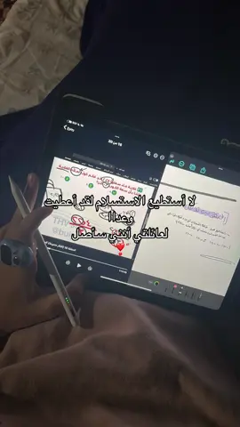 #capcut #قدرات #دعواتكم #قياس#viral 