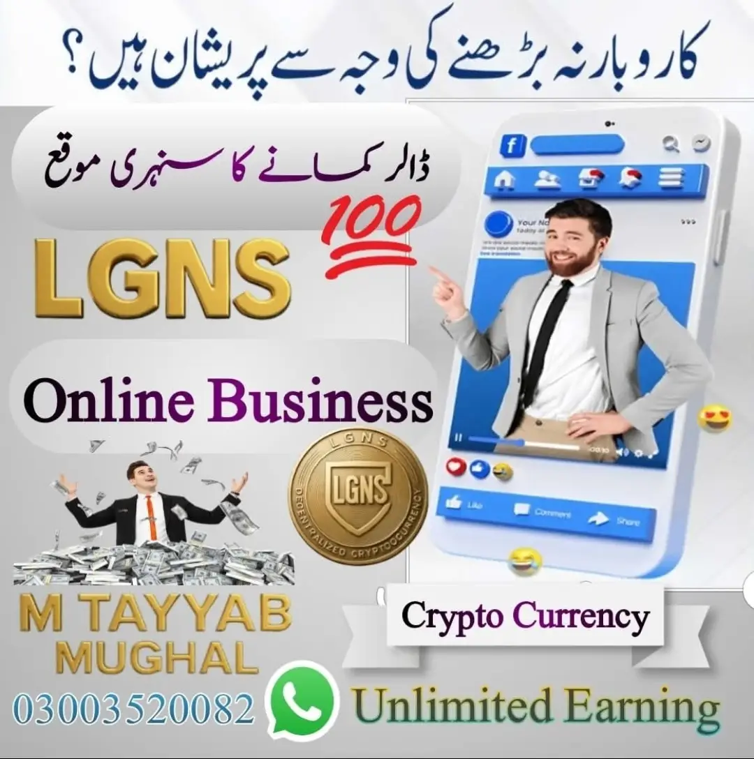 Origin Lgns crypto Currency staking Platform 