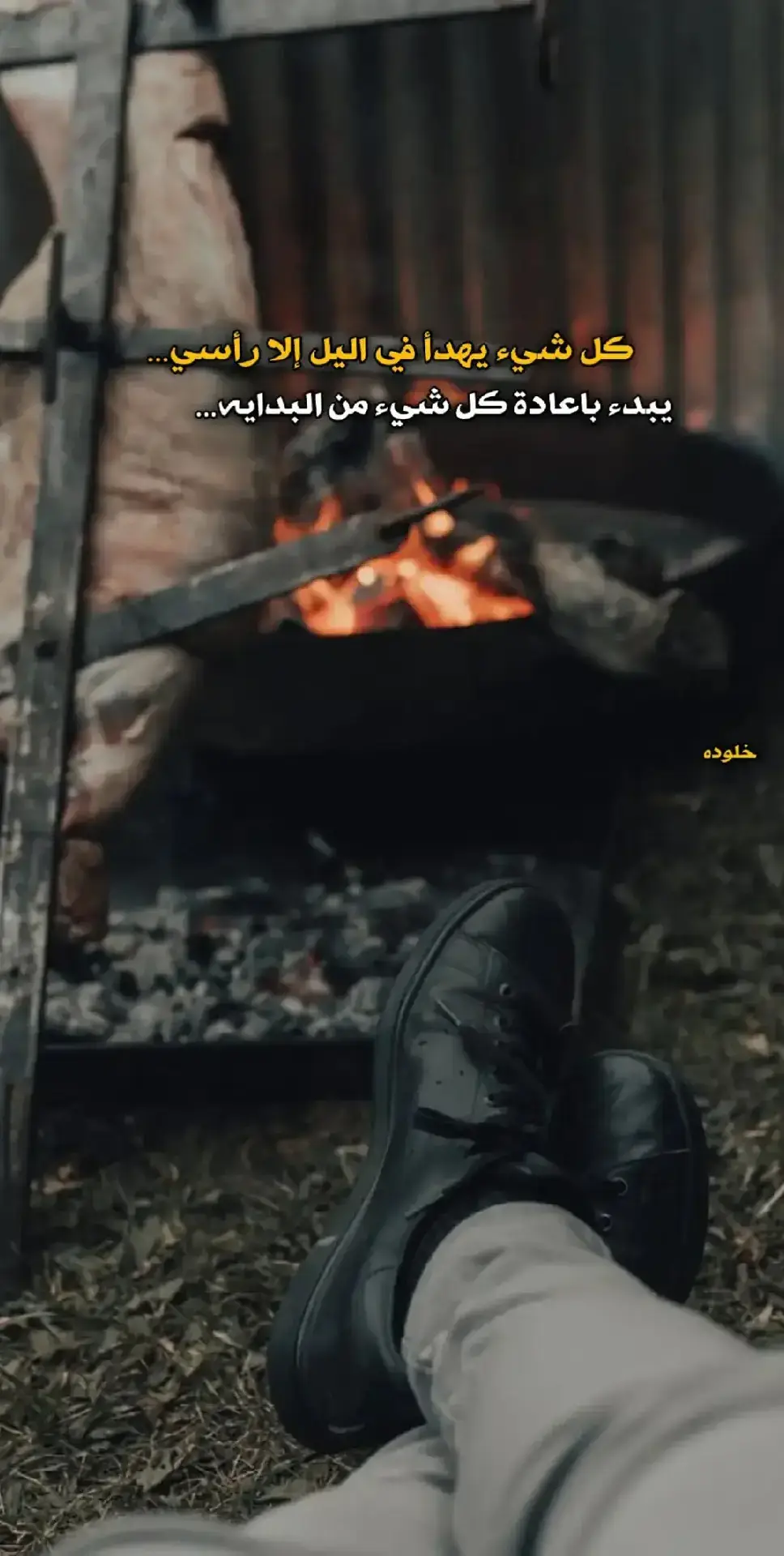 الخذلان مو موقف ... الخذلان جرح يعيش وياك وينبض كلما تذكرت الشخص #💔 #عبرات_من_القلب💔💔 