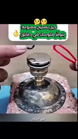 #سوري😂😂😂😂ا_تركيا_العراق_السعودية_الكويت #شعب_الصيني_ماله_حل😂😂 #متابعة_قلب_تعليق_مشاركة_ 