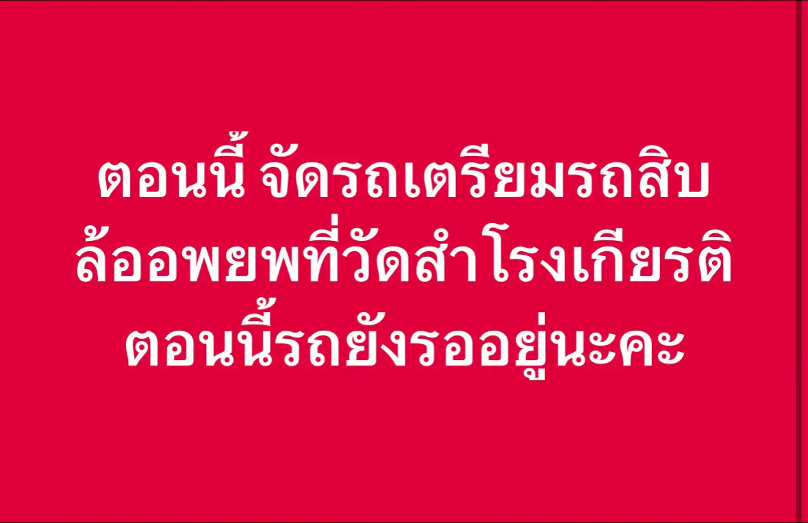#ชายแดนไทยกัมพูชา #กัมพูชายิงก่อน #ภูริกาสมหมาย 