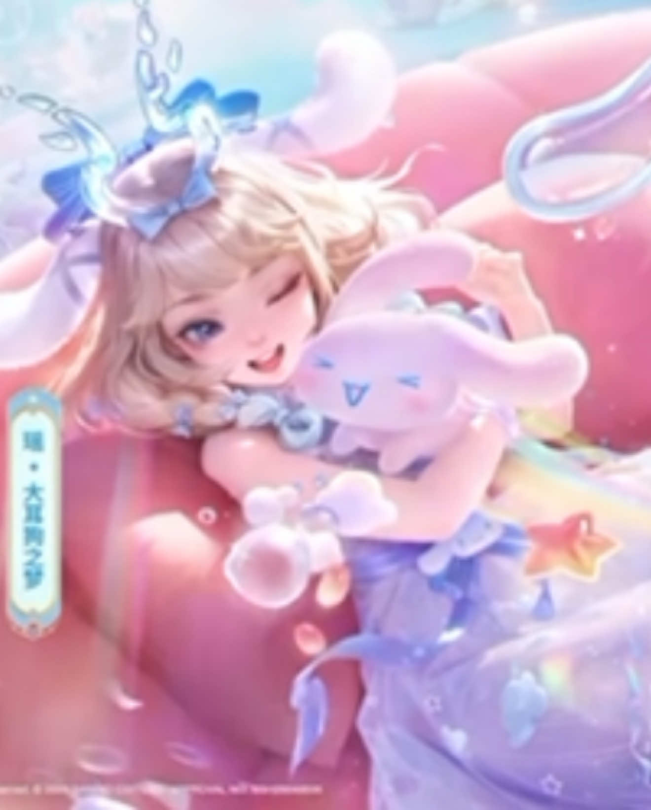 [HOT]  AYA X CINNAMOROLL HIỆU ỨNG CHIÊU THỨC  #cinnamoroll #sanrio #lienquanmobile #lienquanmobile_garena #xuhuong 