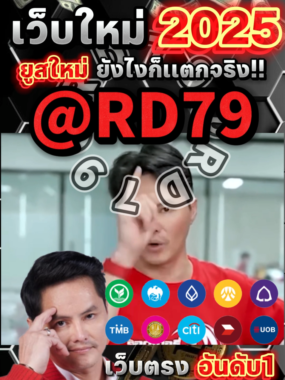 🥇⭐สล็อตเว็ปตรงมาแรงที่สุดในปี 2025 ⭐️ PG SLOT เกมใหม่ล่าสุด อัปเดตทุกวัน เล่นง่าย แตกดี โบนัสจ่ายจริงทุกยูส เว็บแท้ 100% การันตีความน่าเชื่อถือ ระบบดี ไม่มีล็อกยูส! ⭐️ ยูสใหม่แตกหนัก เว็บใหม่มาแรงอันดับ 1 ⭐️ รวมเกม PG สล็อตแตกง่ายไว้ในเว็บเดียว ⭐️ ฝากถอนออโต้ ถอนได้จริง ไม่ต้องทำเทิร์น ⭐️ เว็บสล็อตใหญ่ที่สุดในไทย รองรับมือถือทุกระบบ ⭐️ ระบบเสถียร เล่นยังไงก็ได้ถอน เล่นได้ 24 ชม. สล็อตยูสใหม่ โอกาสแตก 98% เหมาะสำหรับทั้งผู้เล่นใหม่และสายปั่นมือโปร เริ่มต้นเบทต่ำ แต่อัตราแตกสูงสุดในตอนนี้ เว็ปตรงมาแรงในตอนนี้ #สลอตเวบเกมเว็บใหม่ยูสใหม่แตกหนัก⭐️ 🎯สล็อตเว็บดีๆที่แนะนำยูสใหม่ เว็บใหม่มาแรงยูสใหม่2025ล่าสุด เกมใหม่พีจีอัพเดททุกวันเว็ปไซต์ที่ได้รับความนิยมมากที่สุด เล่นได้ยังไงก็ให้ถอน ระบบดีเว็บดีต้องที่นี้ เว็บใหม่ยอดฮิต สมัครสล็อต เว็บสล็อตแตกดี PG SLOT เว็บแท้100% สล็อตพีจี pg เว็บระบบดี สล้อตเว็บเเท้อันดับ1 เว็บใหม่มาเเรงยูสใหม่เเตกดีตอนนี้ล่าสุด เว็บใหม่ยูสใหม่ เว็บใหญ่ที่สุดในไทย สล็อตติดอันดับ1 เว็บใหม่มาแรง2025ล่าสุด สล็อตพีจีเเตกดี เกมใหม่พีจีเเตกดี เว็บสล็อตออนไลน์มาเเรงติดอันดับ1 เว็บดังดัง เว็บใหม่มาเเรงยูสใหม่เเตกยับ เกมใหม่พีจีอัพเดททุกวันเว็ปไซต์ที่ได้รับความนิยมมากที่สุด เล่นได้ยังไงก็ให้ถอน ระบบดีเว็บดีต้องที่นี้ เว็บใหม่ยอดฮิต สมัครสล็อต เว็บสล็อตแตกดี PG SLOT เว็บแท้100% สล็อตพีจี pg เว็บระบบดี สล็อตยูสใหม่แตกบ่อย เกมใหม่แตกงายแตกดีมากที่สุด pgยอดนิยม เว็บแท้ เว็บใหญ่ที่สุดในไทย เว็บนอกของแท้ล่าสุด เว็บที่แตกงายๆ สล็อต2025 สล็อตพีจีใหม่ ยูสใหม่โอกาส90%เว็บถอนได้จริง slot online เวลาสล๊อตPG หาเว็บสล็อต เว็บจริงใจเกมเเตกดีช่วงไหน เว็บเเต๊กง่าย ได้จริง เว็บดีๆที่เเนะนำ แจกเว็บดีๆ รวมเกมมากมายไว้ที่นี้ที่เดียว #สลอด🚀 #ฟดดดシ🚀 #กระแสมาแรงในตอนนี้🚀 #ฟีด 