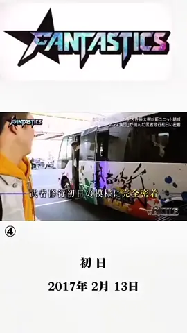 ◆FANTASTICSﾊﾟﾌｫｰﾏｰ武者修行◆ 順番が前後しててごめんなさい🙏💦 武者修行①🔗@YU-KI ②🔗@YU-KI  #FANTASTICS #武者修行 #FANTARO  #中尾翔太 #佐藤大樹 