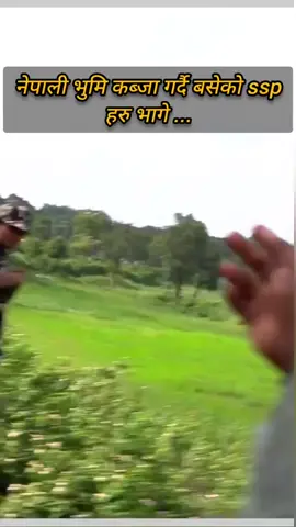 भारतीय ssb ले  सिमाना मिचेको मिचै छ। अरूको तिर रोहिंगिया हरू  नेपाल प्रवेश गरेको गरै छ। देश को अबस्था झन झन खस्किने क्रम जारी छ। बेलामै सोचै पछि पचताउने बाहेक केही हुदैन। #htpkhabar #dharampurexpress #india #nepal #border 
